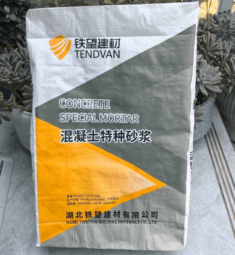 南澳高延性混凝土