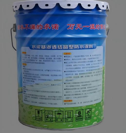 南澳水泥基渗透结晶防水涂料